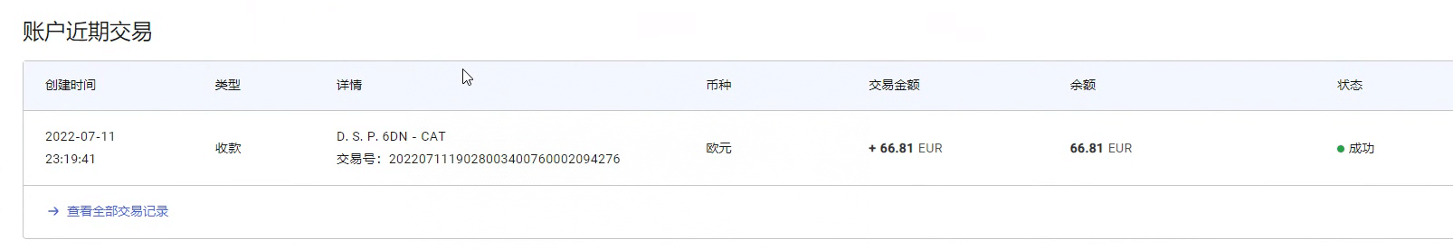 图片[2]-最新国外vocal发文撸美金项目，复制粘贴一篇文章一美金-阿戒项目库