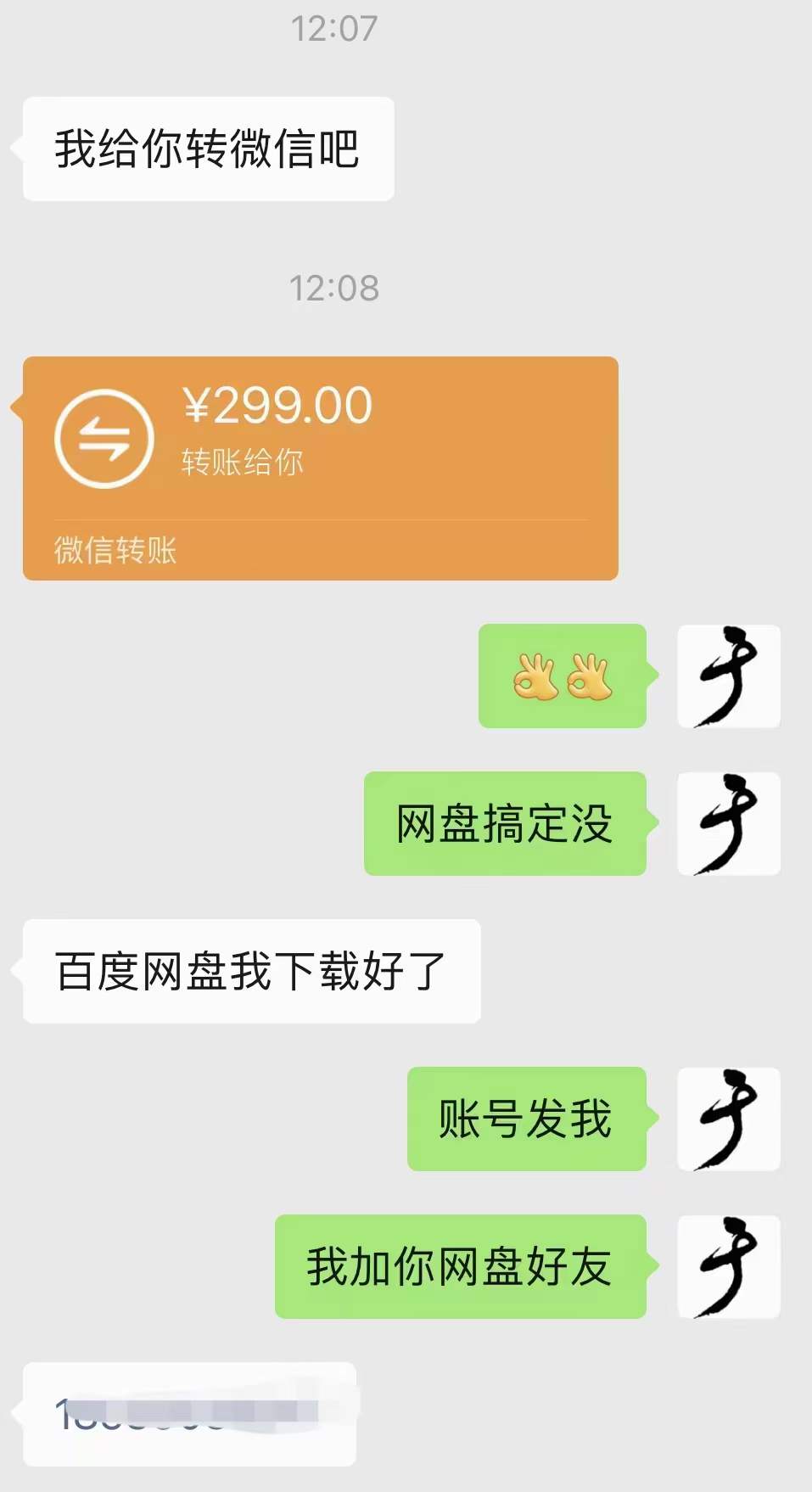 图片[3]-小吃配方淘金项目：0成本、高利润、大市场，一天赚600到6000【含配方】-阿戒项目库