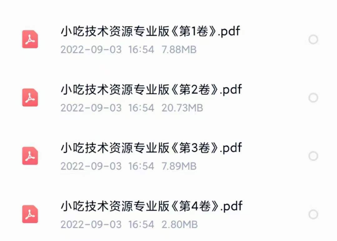 图片[5]-小吃配方淘金项目：0成本、高利润、大市场，一天赚600到6000【含配方】-阿戒项目库