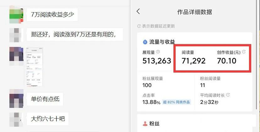 图片[3]-如何套模板打开播放量，2022短视频起号必学课31节，送钩子模板-阿戒项目库