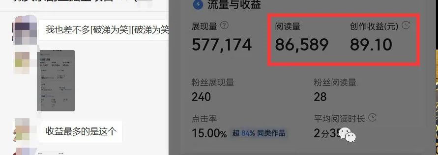 图片[2]-如何套模板打开播放量，2022短视频起号必学课31节，送钩子模板-阿戒项目库