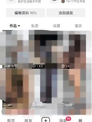 图片[3]-东哲·短视频男女搭档变现 立刻做立刻赚 一劳永逸的私域成交项目（不露脸）-阿戒项目库