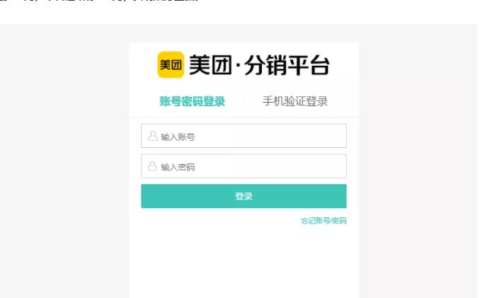 外卖淘客CPS项目实操，如何快速启动项目、积累粉丝、佣金过万？【付费文章】-阿戒项目库