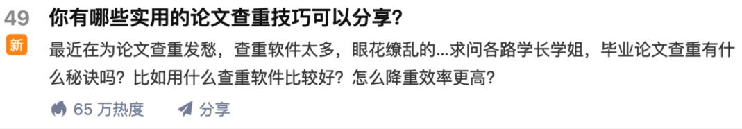 苏笙君·保姆级适合小白的睡后收入副业赚钱思路和方法【付费文章】-阿戒项目库