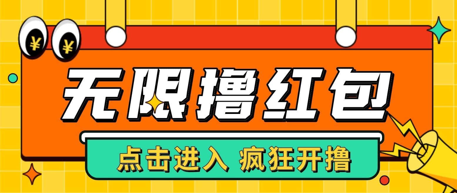 最新某养鱼平台接码无限撸红包项目 提现秒到轻松日赚几百 【详细玩法教程】-阿戒项目库