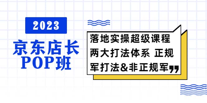 普通人怎么快速的去做口播，三课合一，口播拍摄技巧你要明白-阿戒项目库