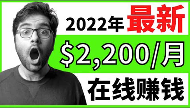 【2022在线副业】新版通过在线打字赚钱app轻松月赚900到2700美元-阿戒项目库