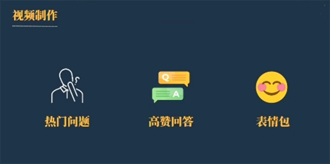 今日话题新玩法，实测一天涨粉2万，多种变现方式（教程 5G素材）-阿戒项目库