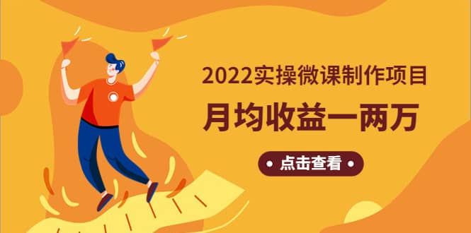 《2022实操微课制作项目》长久正规操作-阿戒项目库