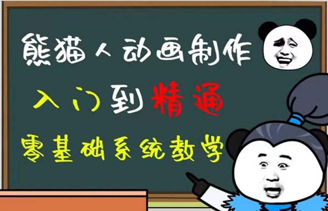 豆十三抖音快手沙雕视频教学课程，快速爆粉（素材 插件 视频）-阿戒项目库