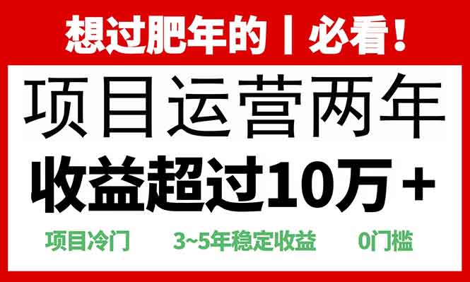 0门槛，2025快递站回收玩法：收益超过10万+，项目冷门，-阿戒项目库