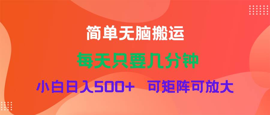 蓝海项目  淘宝逛逛视频分成计划简单无脑搬运  每天只要几分钟小白日入…-阿戒项目库