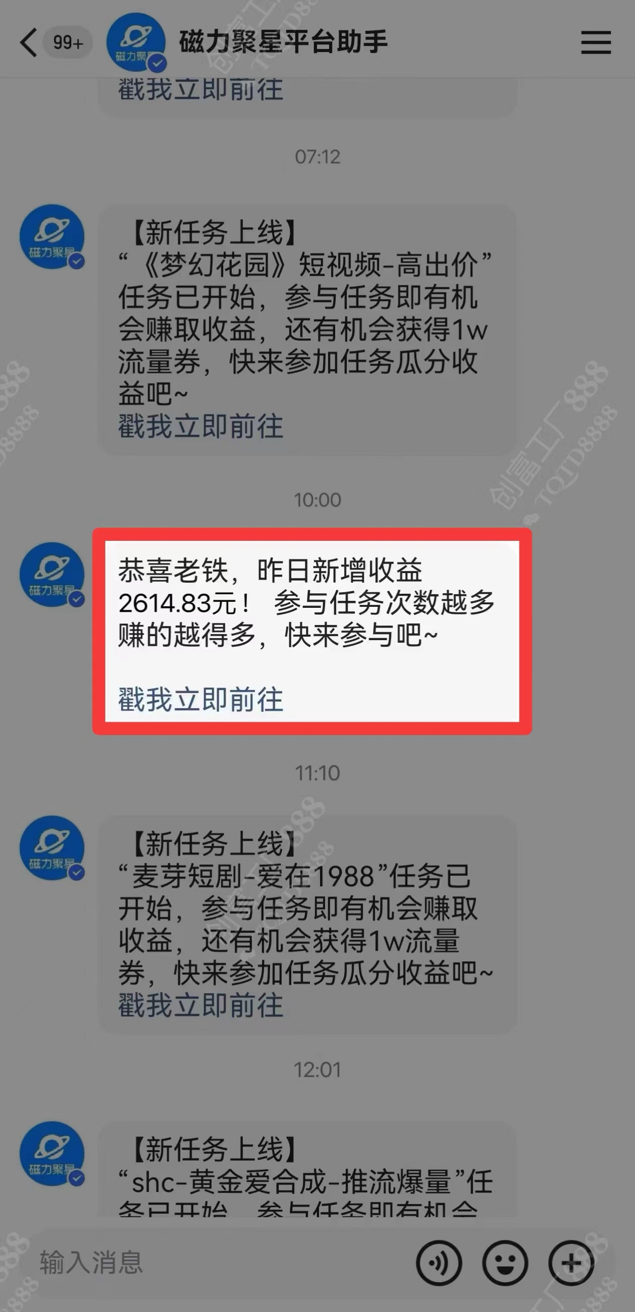 图片[1]-2024快手最火爆赛道，美女无人直播，暴利掘金，简单无脑，轻松日入2000+-阿戒项目库