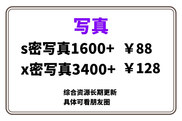 ai男粉套图，一单399，小白也能做！-阿戒项目库