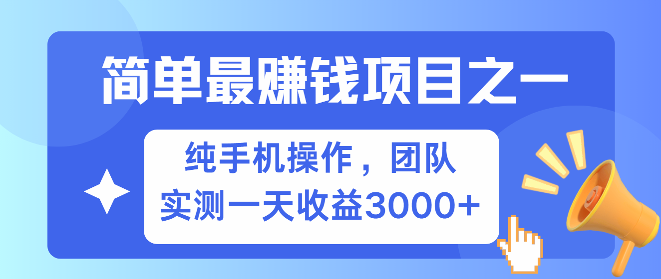 短剧掘金最新玩法，简单有手机就能做的项目，收益可观-阿戒项目库